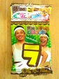 20080414103329.jpg