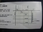 20080517175915.jpg