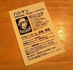 20080916042442.jpg
