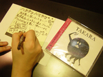 鹿児島HMVTAKARA.JPG