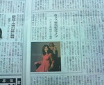 南海日日新聞.jpg