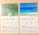 MEISHI01.jpg