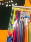 color pencils.jpg