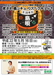 yoneya0516.jpg